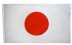 2 x 3' Japan Flag