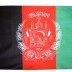 2 x 3' Nylon Afghanistan Flag