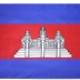 2 x 3' Nylon Cambodia Flag